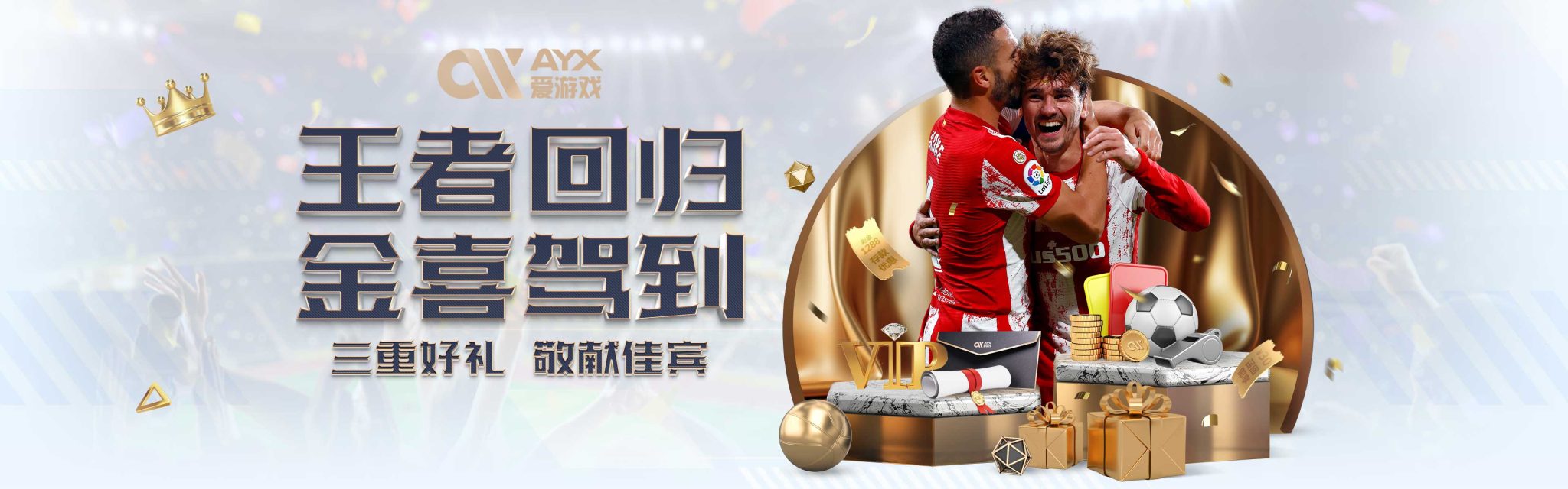的合同即将