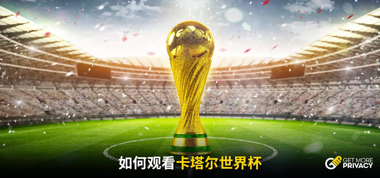 强球队中场