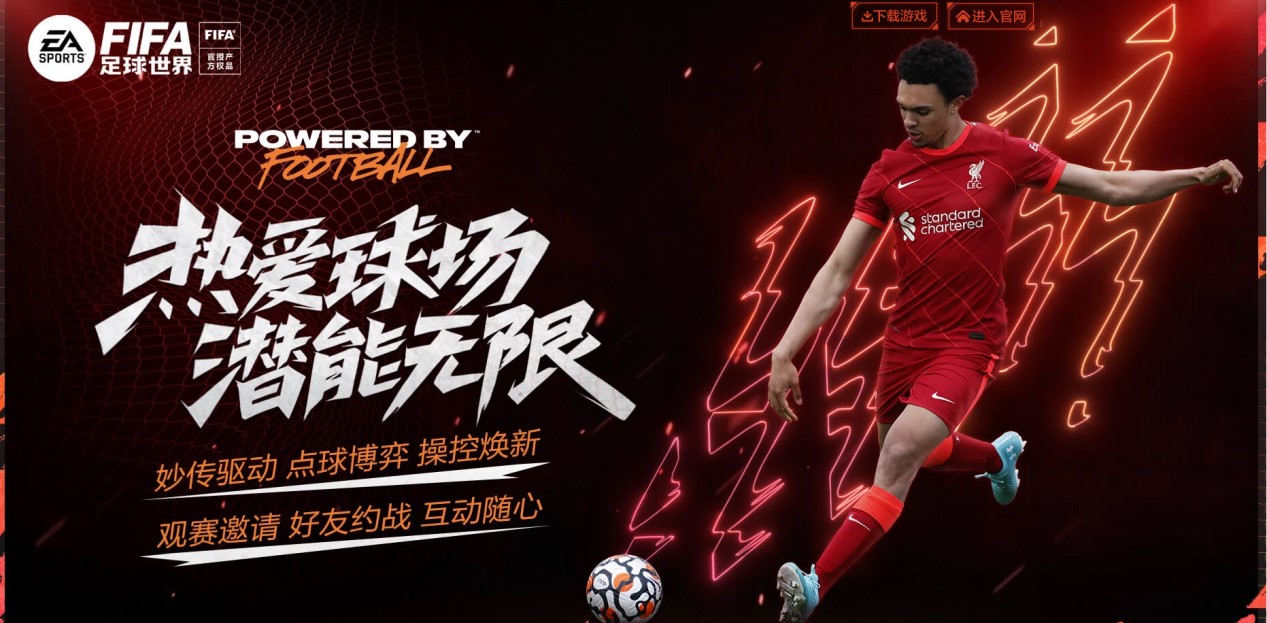 韩国媒体《interfootball》赞扬国足防守策略成功